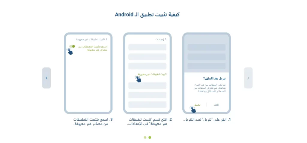 كيفية تنزيل تطبيق 1xBet لنظام Android كيفية تنزيل تطبيق 1xBet لنظام Android
